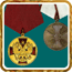 Медали Российской Федерации 