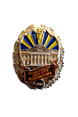 Нагрудный знак "Балашовцы"